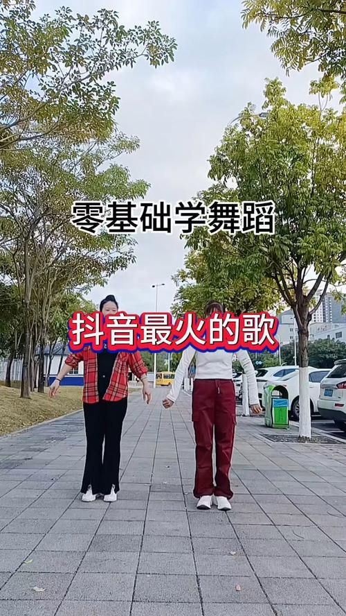 抖音爆火舞蹈歌曲为何能一夜刷屏？旋律节奏如何精准戳中大众嗨点？背后藏着怎样的流量密码？