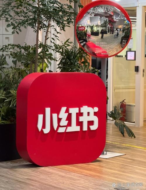 小红书官网售后电话是多少？人工客服接通难不难？售后问题打这个电话能解决吗？