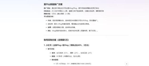 小红书代刷粉丝平台靠谱吗?真实流量还是泡沫陷阱?用户该如何辨别风险?