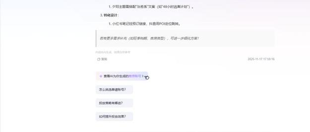 小红书代刷粉丝平台靠谱吗?真实流量还是泡沫陷阱?用户该如何辨别风险?