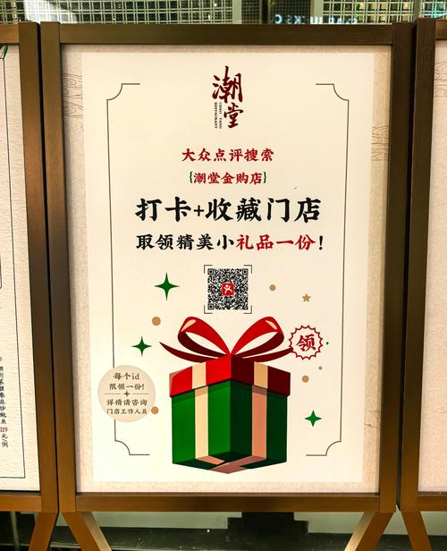 小红书限时特价有券