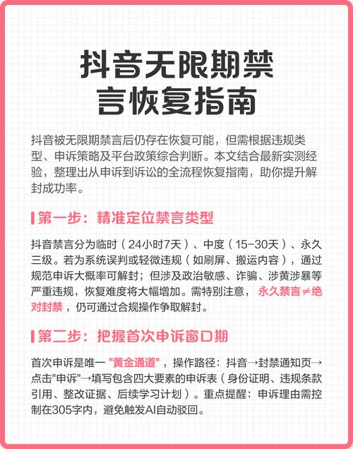 抖音如何实现不用手暂停视频播放？有哪些手势或语音控制技巧？