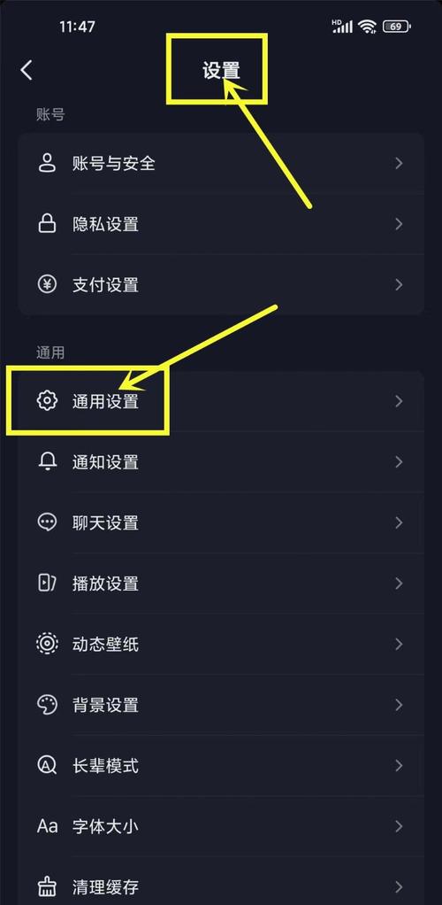 抖音如何实现不用手暂停视频播放?有哪些手势或语音控制技巧?