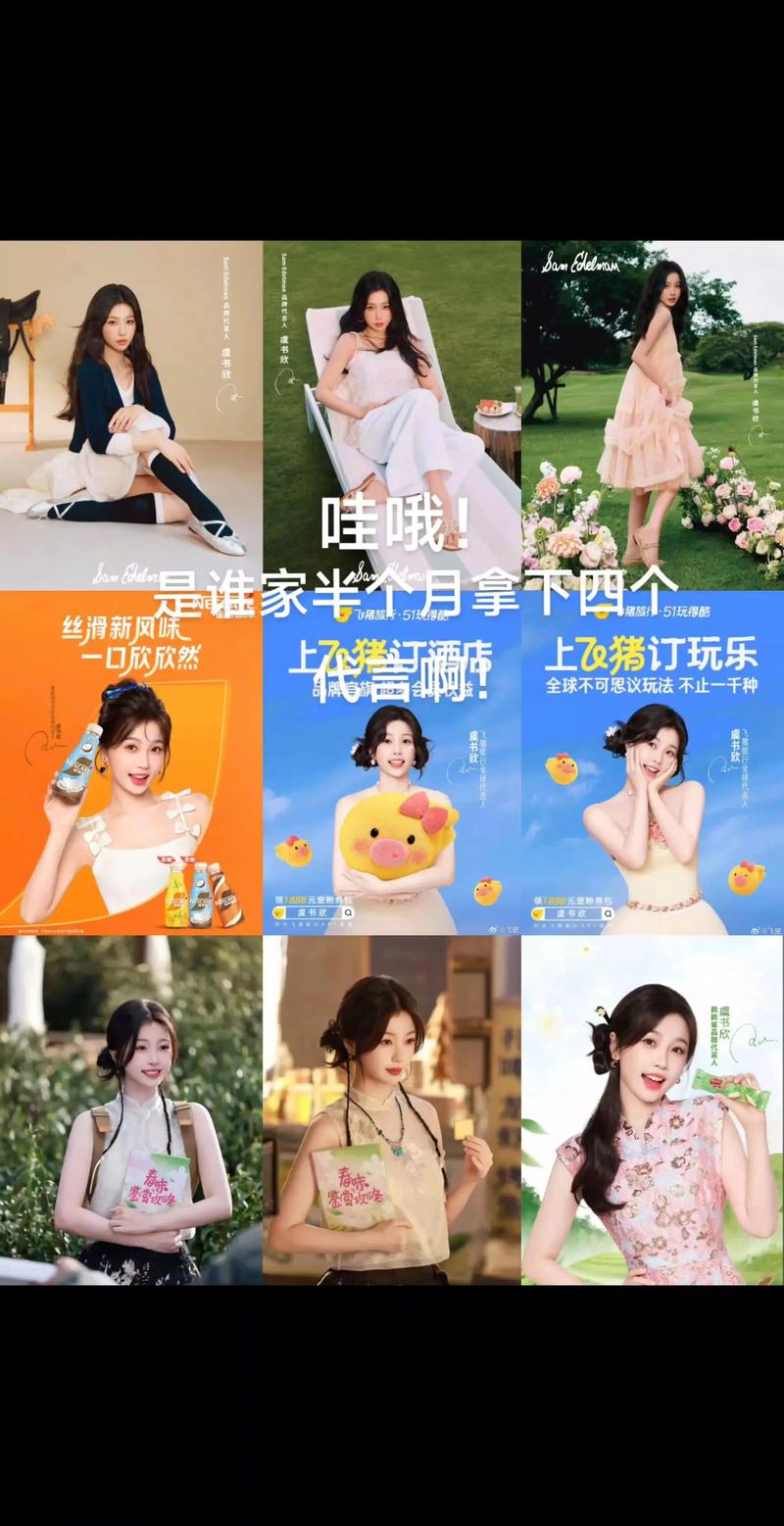 小红书广告里那个女的，为什么总是用同款套路让人忍不住想点进去？