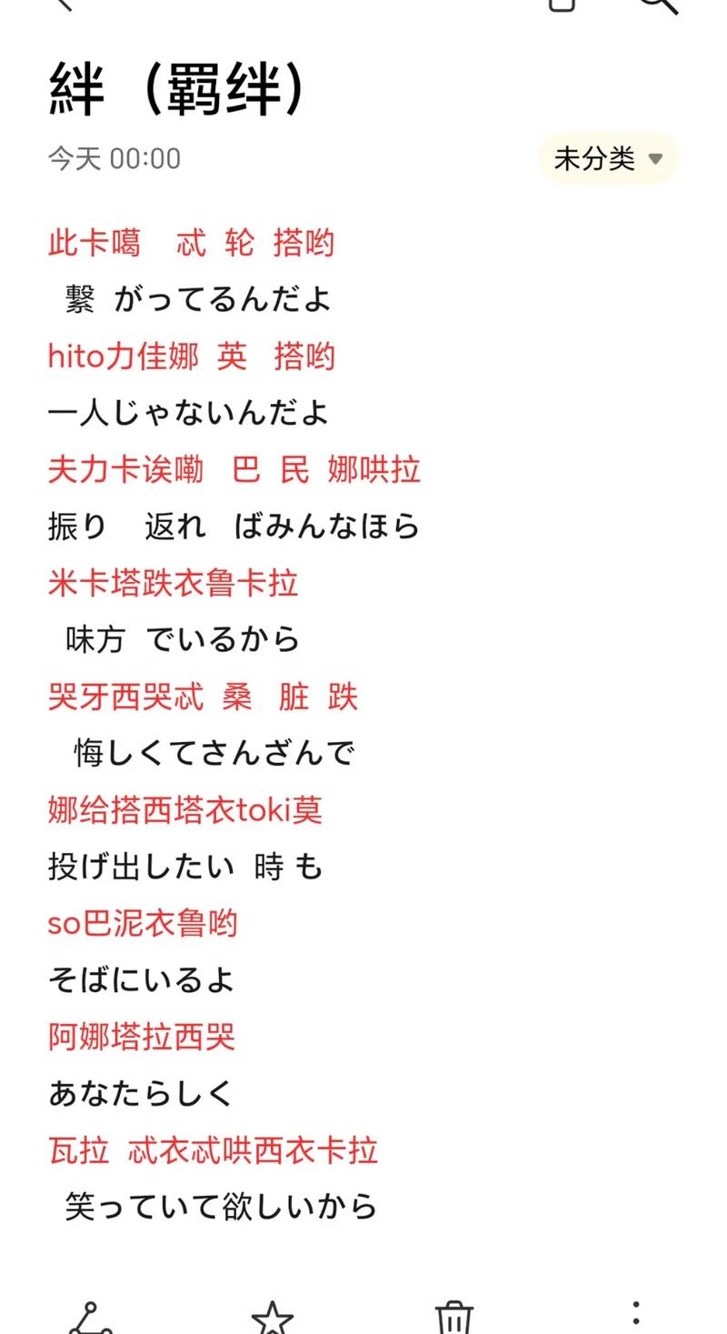 抖音为何成日文歌传播新阵地？这些旋律如何俘获百万中国听众？