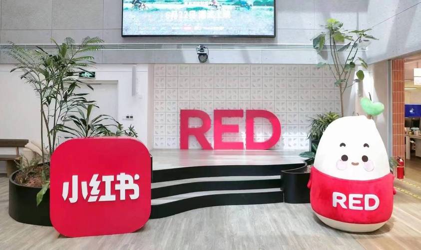 小红书公司工作体验如何？加班文化、薪资待遇与员工真实评价大揭秘！