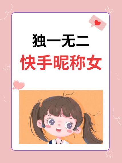 一个逗比女同桌的快手号,藏着多少让人笑出腹肌的日常秘密?