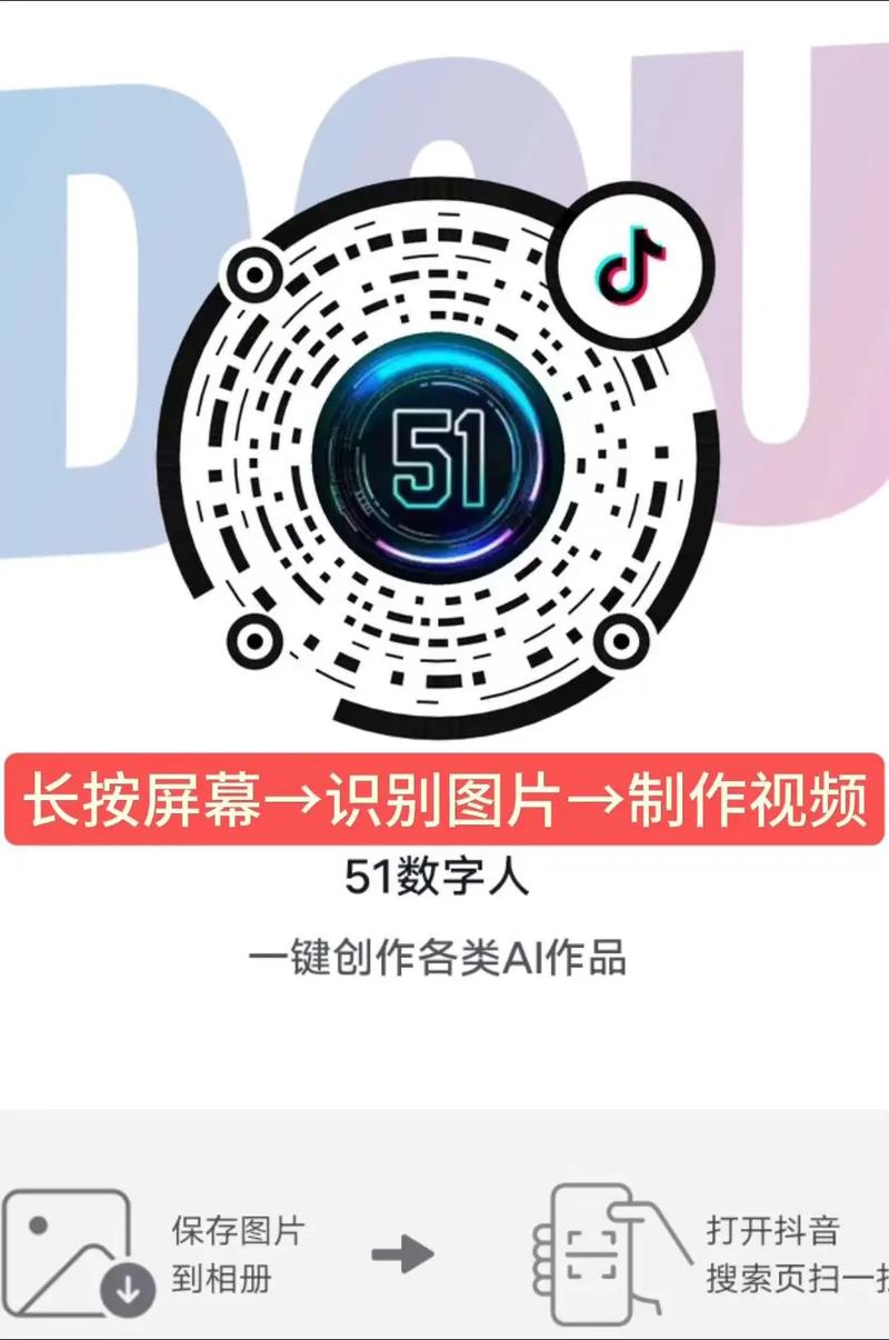 抖音里频繁出现的小程序,是流量新入口还是用户体验的甜蜜负担?