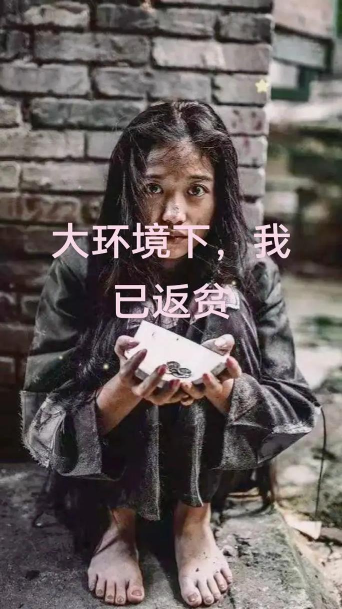 抖音乞丐站江边音乐爆火，背后是真实困境还是流量狂欢？