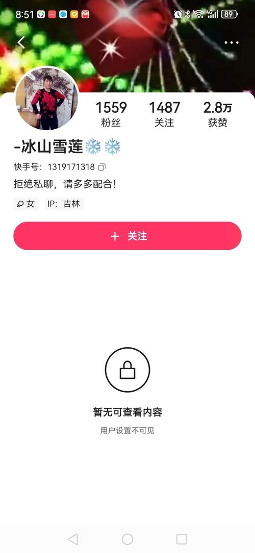 快手照片显示标记是什么？如何设置或关闭照片标记功能？