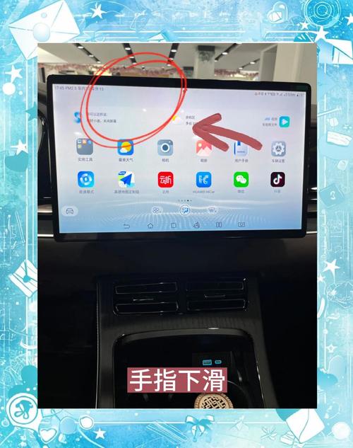 小红书怎么关闭转屏？安卓/iPhone通用方法找不到？附详细步骤与注意事项！