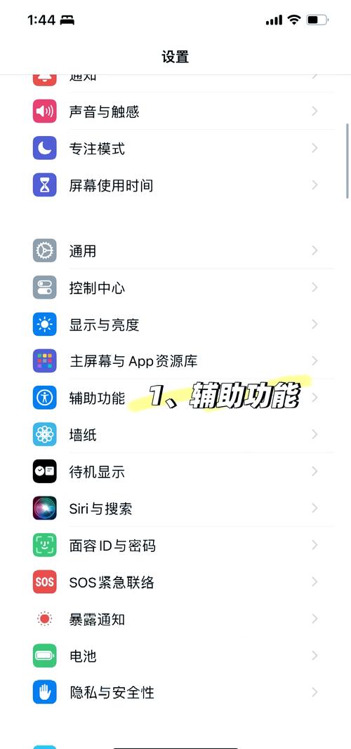 小红书怎么关闭转屏?安卓/iPhone通用方法找不到?附详细步骤与注意事项!