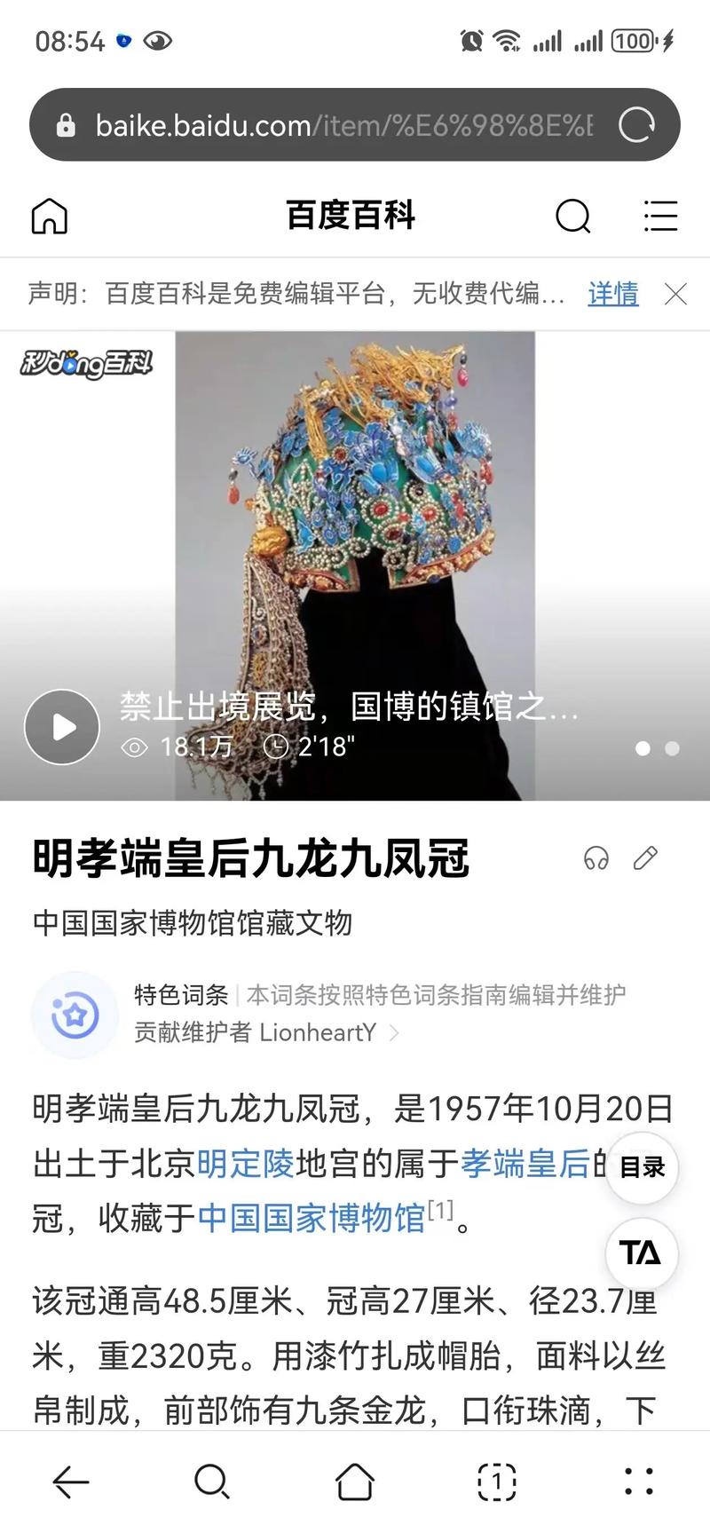 快手里凤冠价格差异大吗?几十块到上千块都有,到底该选哪种?