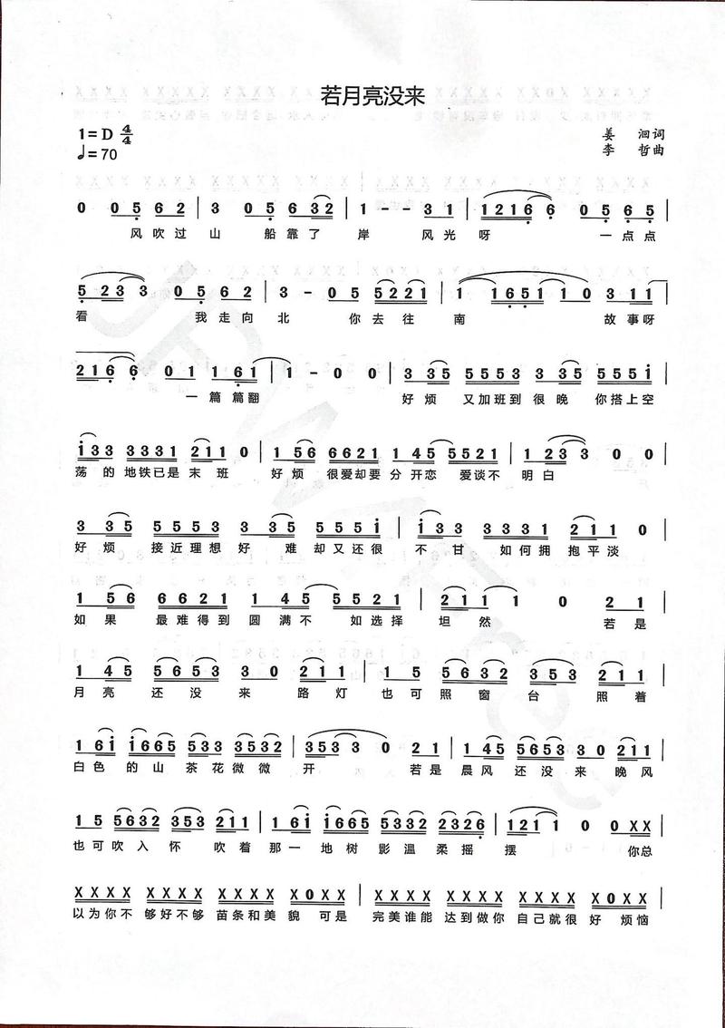 快手最火的20首歌曲有何魔力？为何能成短视频爆款BGM？