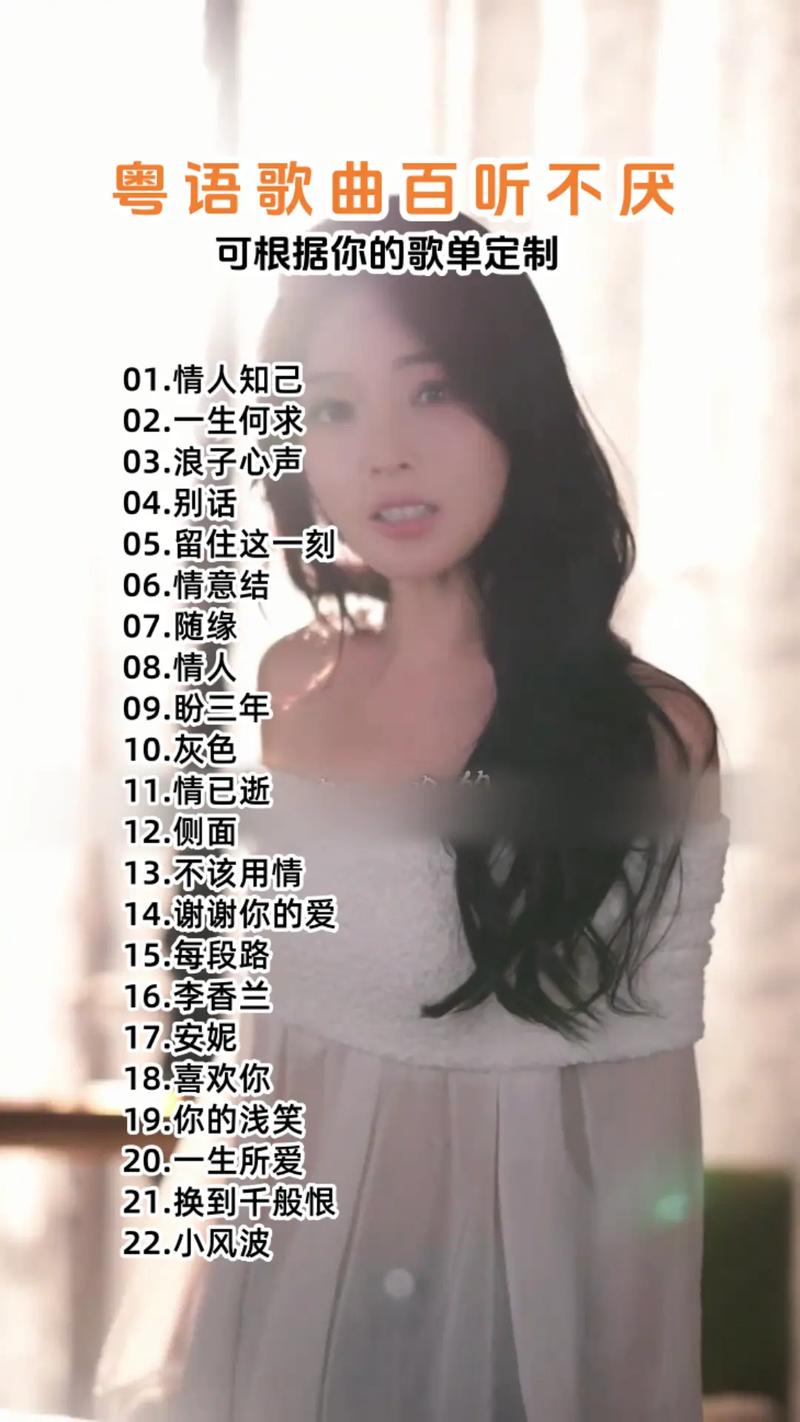 快手最火的20首歌曲有何魔力?为何能成短视频爆款BGM?