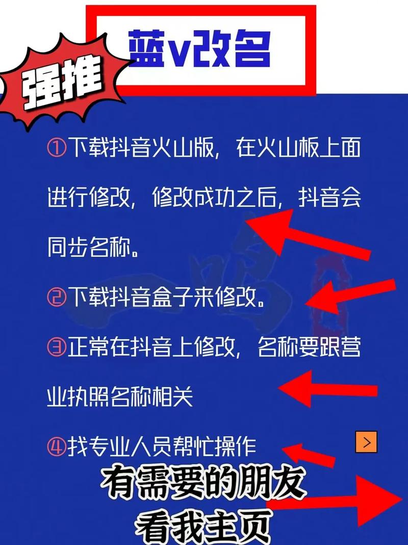 小红书昵称修改全攻略,新手必看!步骤、限制与注意事项详解