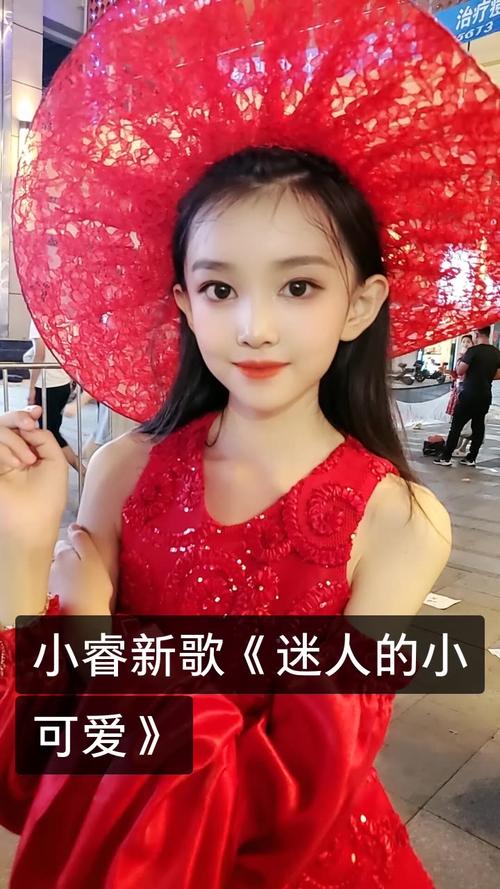 快手上唱小可爱的女的走红是偶然还是满足了某种大众审美需求？