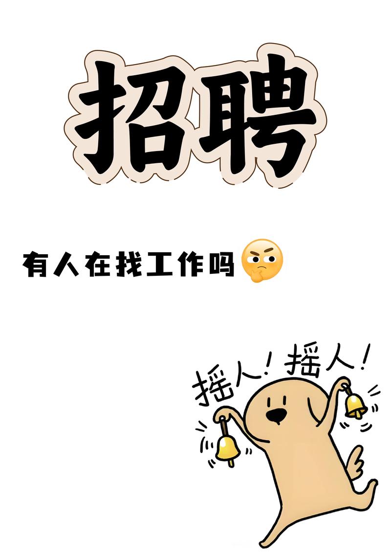 小红书2025年最新招聘动态,哪些岗位在招?薪资待遇如何?求职者必看!