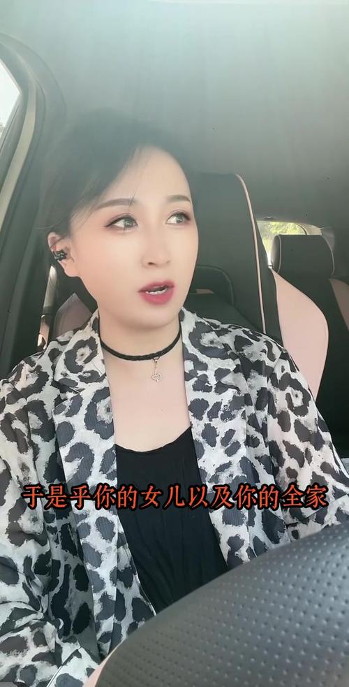 快手坑妈的浪妹儿她妈,是流量下的受害者,还是教育缺失的纵容者?