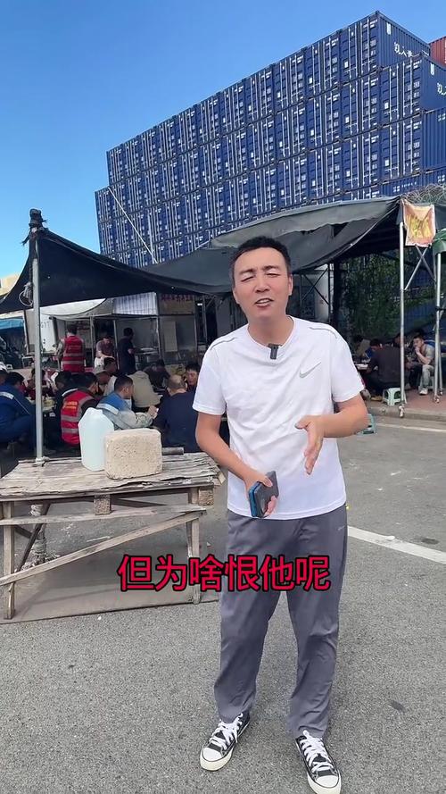 快手营口海哥干什么的