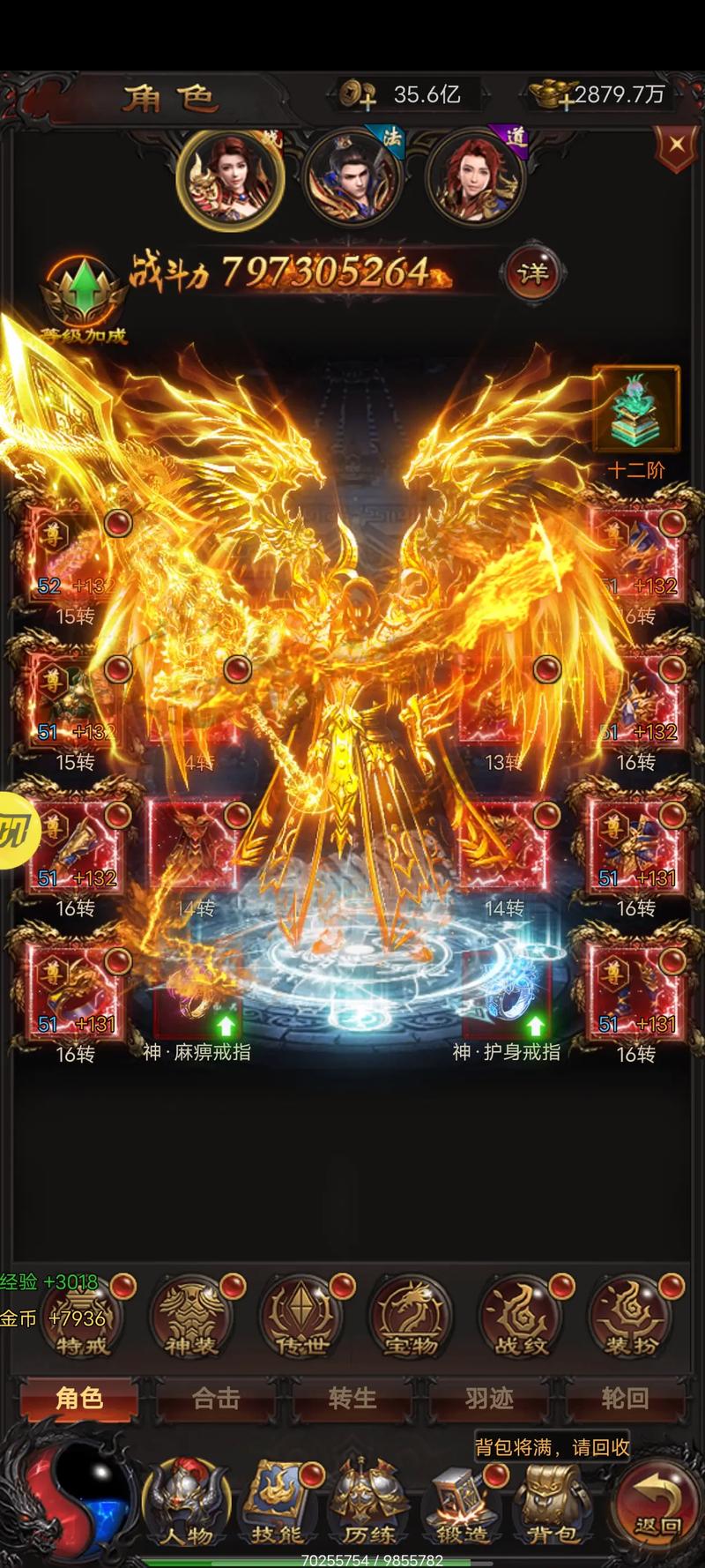 抖音蓝月至尊版手游与官方版有哪些核心差异？是否真的存在特权或破解风险？