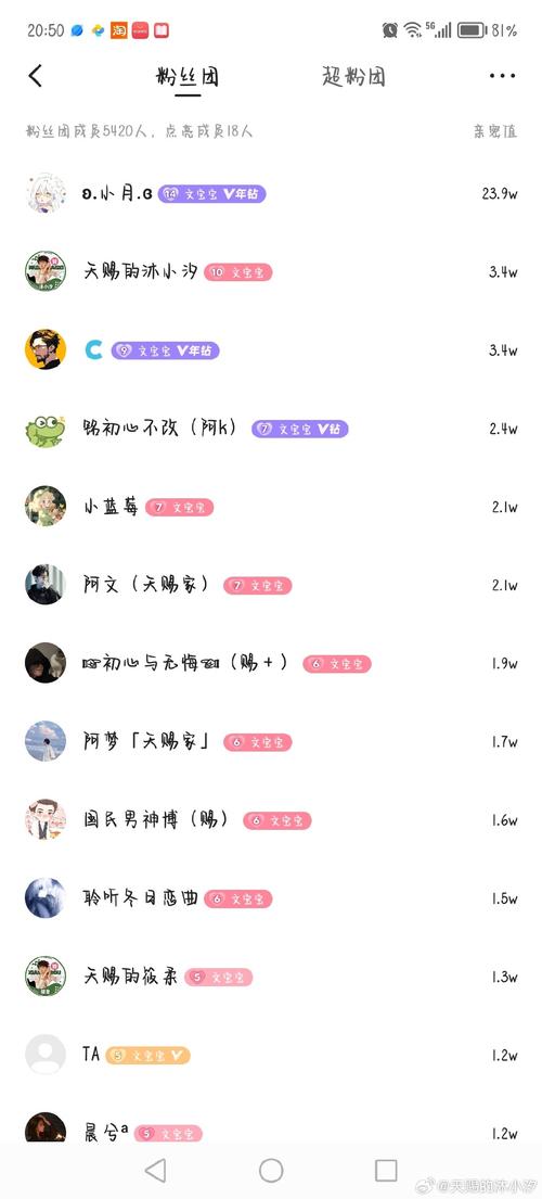 快手上排面是什么意思？为何网友常说‘这波排面拉满了’，它背后藏着哪些社交密码？