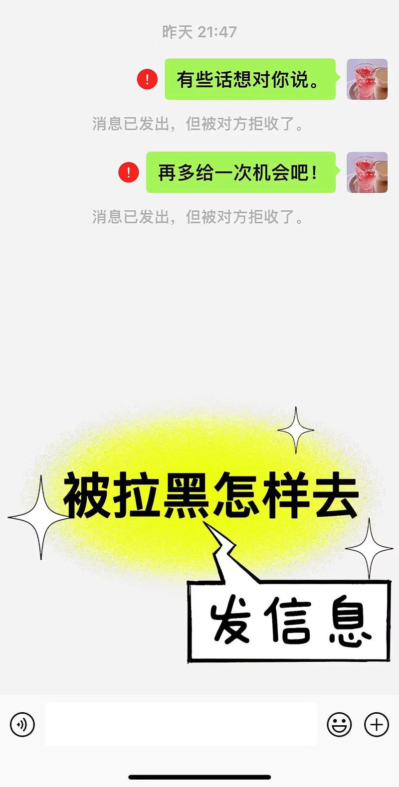 小红书拉黑骂我的人后，真的能彻底解决问题吗？还是只是把情绪藏起来了？