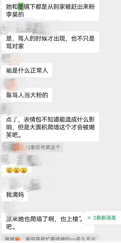 小红书拉黑骂我的人后,真的能彻底解决问题吗?还是只是把情绪藏起来了?