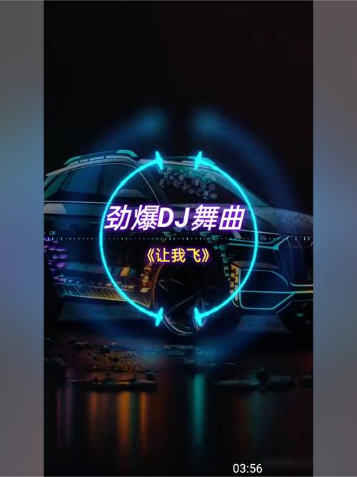快手方丈的DJ曲是哪首？为何这类内容能在短视频平台走红？