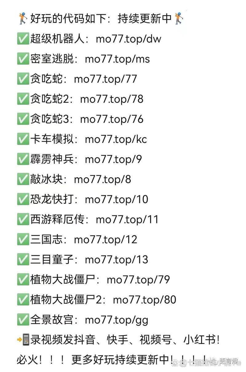 小程序小红书源代码,如何获取完整版本?功能开发与二次授权要注意哪些关键问题?