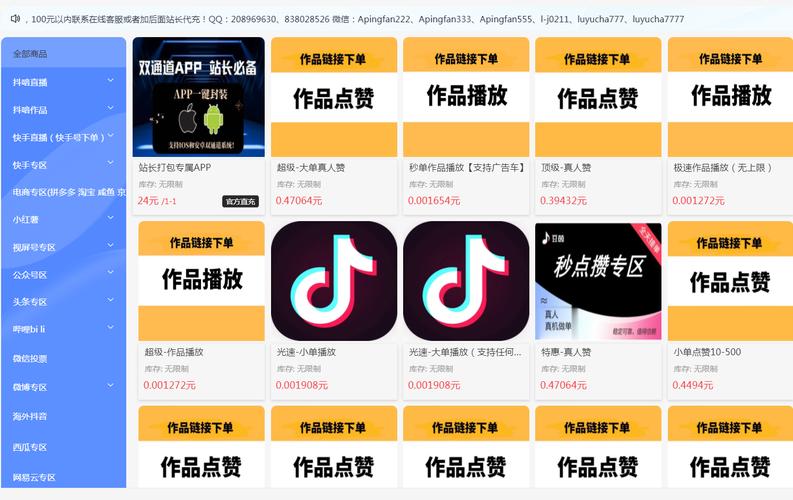 免费刷抖音粉丝软件真的能安全涨粉吗？背后隐藏着哪些账号风险和平台规则隐患？