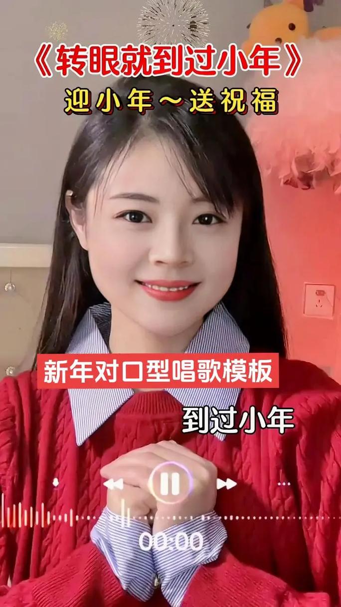 抖音怎么对口型?新手必学!从选素材到精准卡点,全步骤详解让你轻松玩转对口型视频!