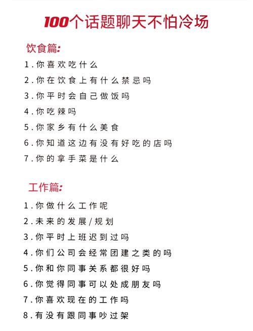 小红书艾特话题功能怎么用？新手必看步骤与避坑指南！