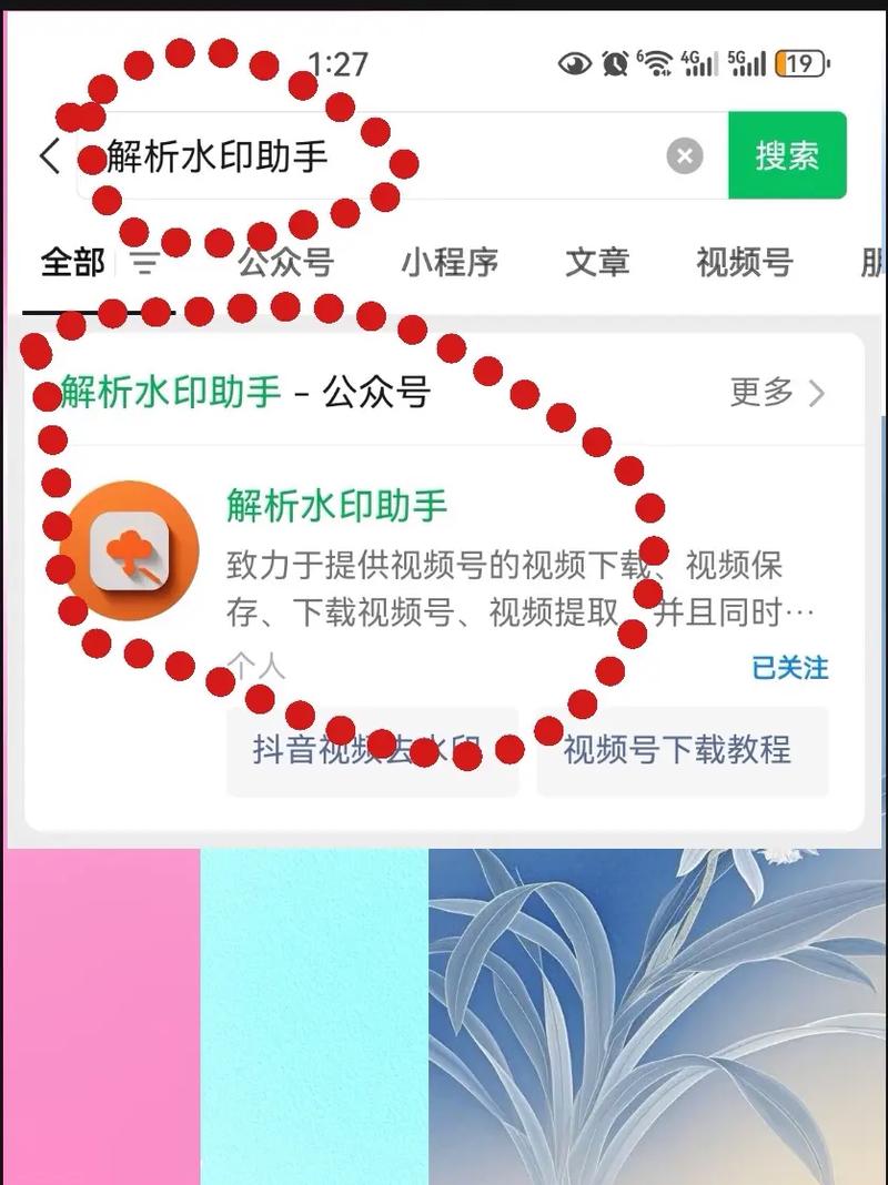 小红书能上传视频吗