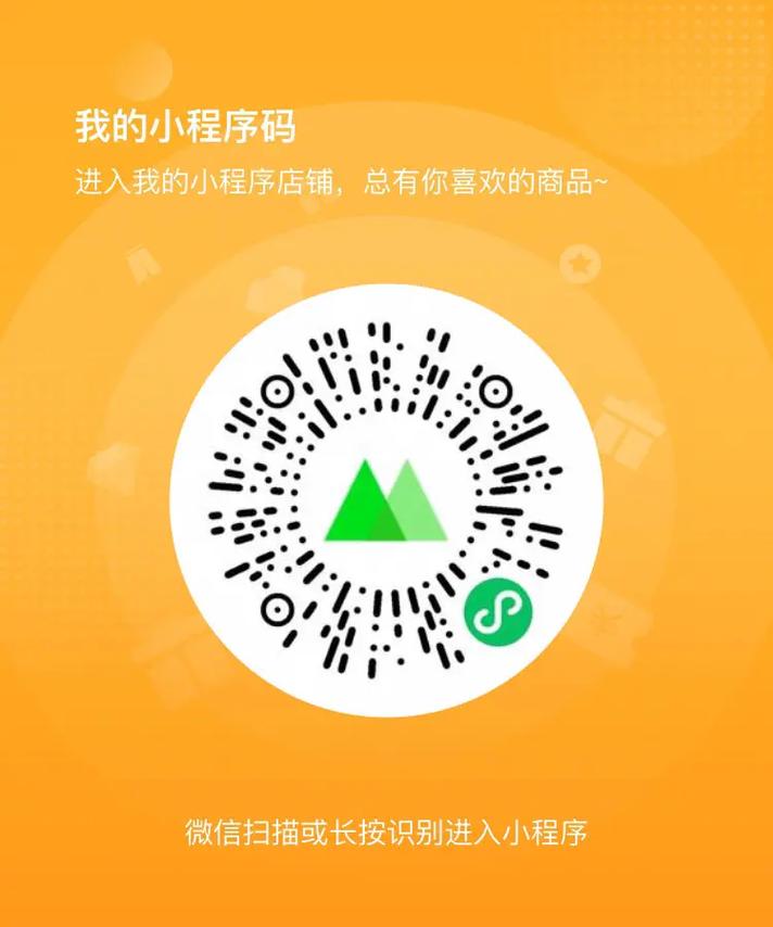 抖音上的微信小程序