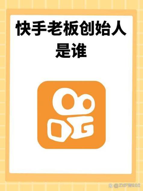 抖音快手背后的公司究竟有没有关联？它们是独立竞争还是存在资本纽带？