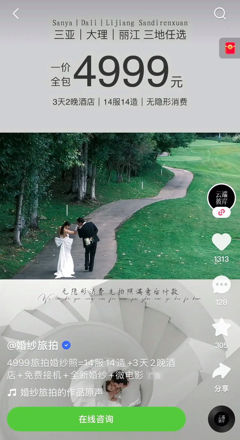 抖音快手背后的公司究竟有没有关联?它们是独立竞争还是存在资本纽带?