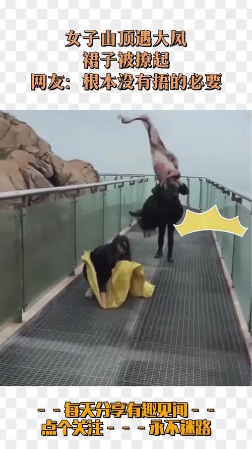 快手掀裙女子行为背后,是博眼球炒作还是另有隐情?平台监管该如何应对?