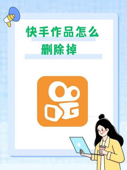 如何将快手视频保存到手机？详细步骤与注意事项全解析