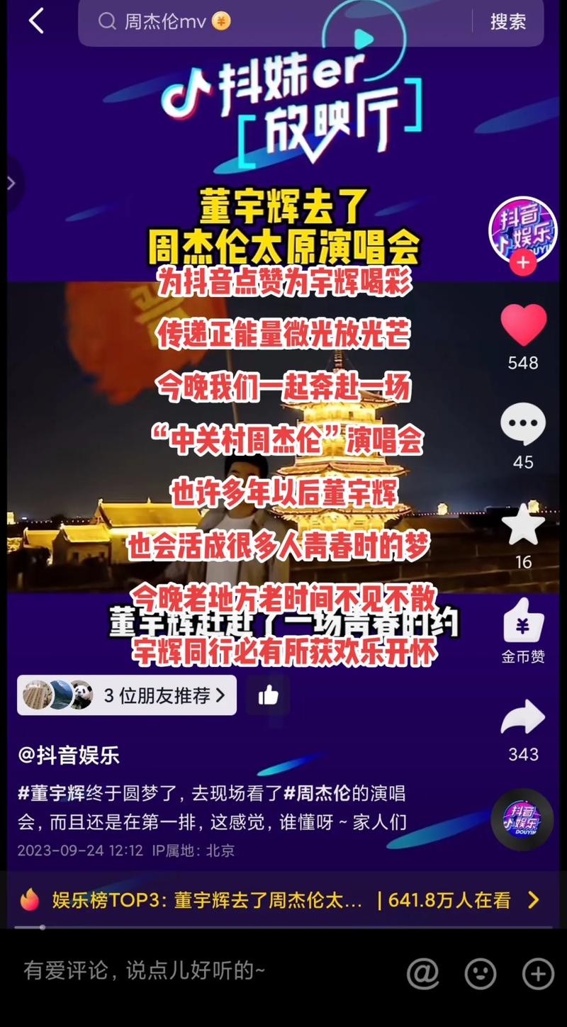 如何在抖音查看全部点赞记录？为什么只能看到部分点赞？