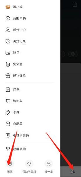 小红书草稿箱不见了？3步教你找回未发布笔记草稿，附常见问题解决方法！