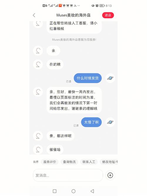 小红书未完成订单频发，是系统漏洞还是用户操作失误？如何快速解决并避免再次发生？