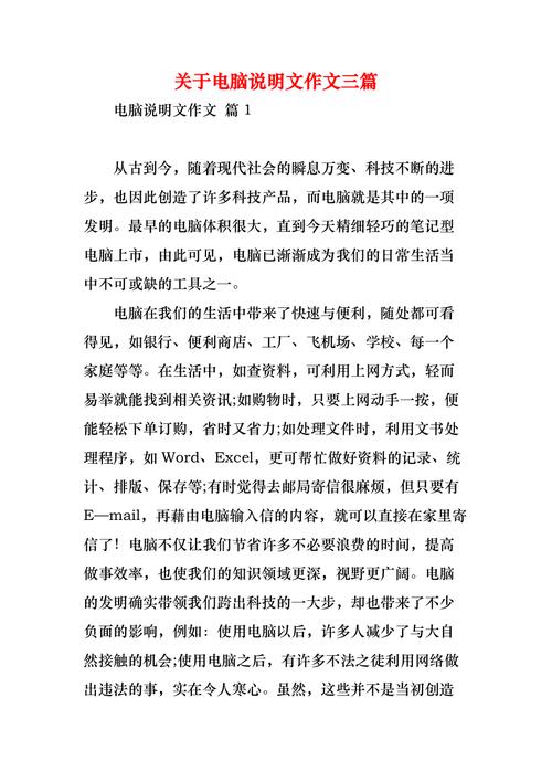 小红书电脑版写文章时,如何解决排版混乱、图片上传失败、同步手机端数据不同步等问题?