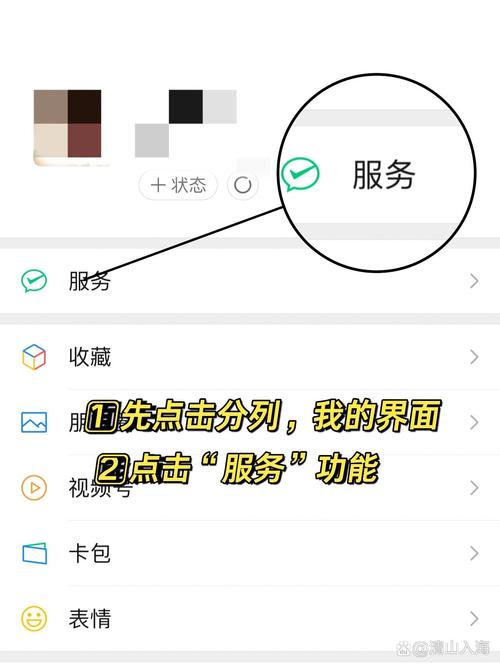 小红书微信账号绑定后,数据互通会有风险吗?如何设置权限保护隐私?
