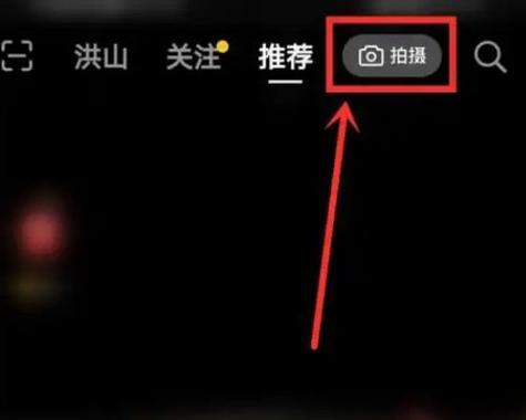 抖音长视频拍摄权限怎么开通？普通用户突破15分钟限制的实用技巧有哪些？