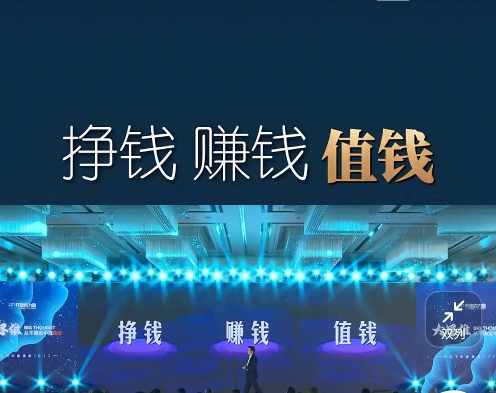 抖音平台靠什么赚钱?流量变现、广告分成、电商抽成、直播打赏,这些盈利模式背后藏着怎样的商业逻辑?