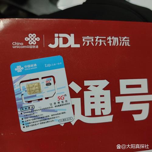 大王卡可以看抖音吗