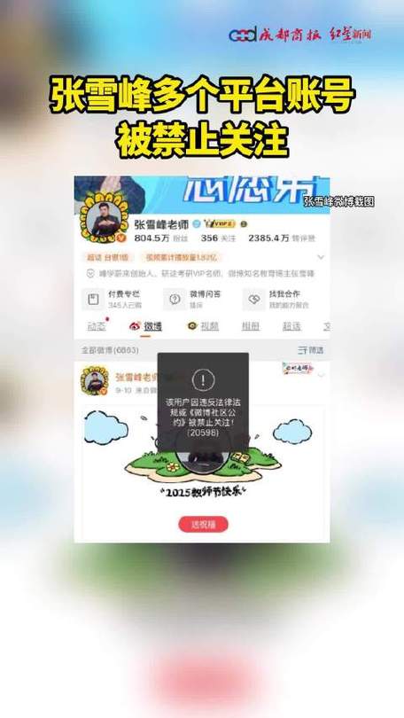 为什么在小红书添加了话题标签后,内容却依然搜不到?是标签选错了还是内容违规了?