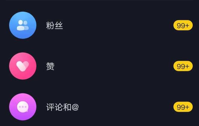 抖音上的赞有什么用