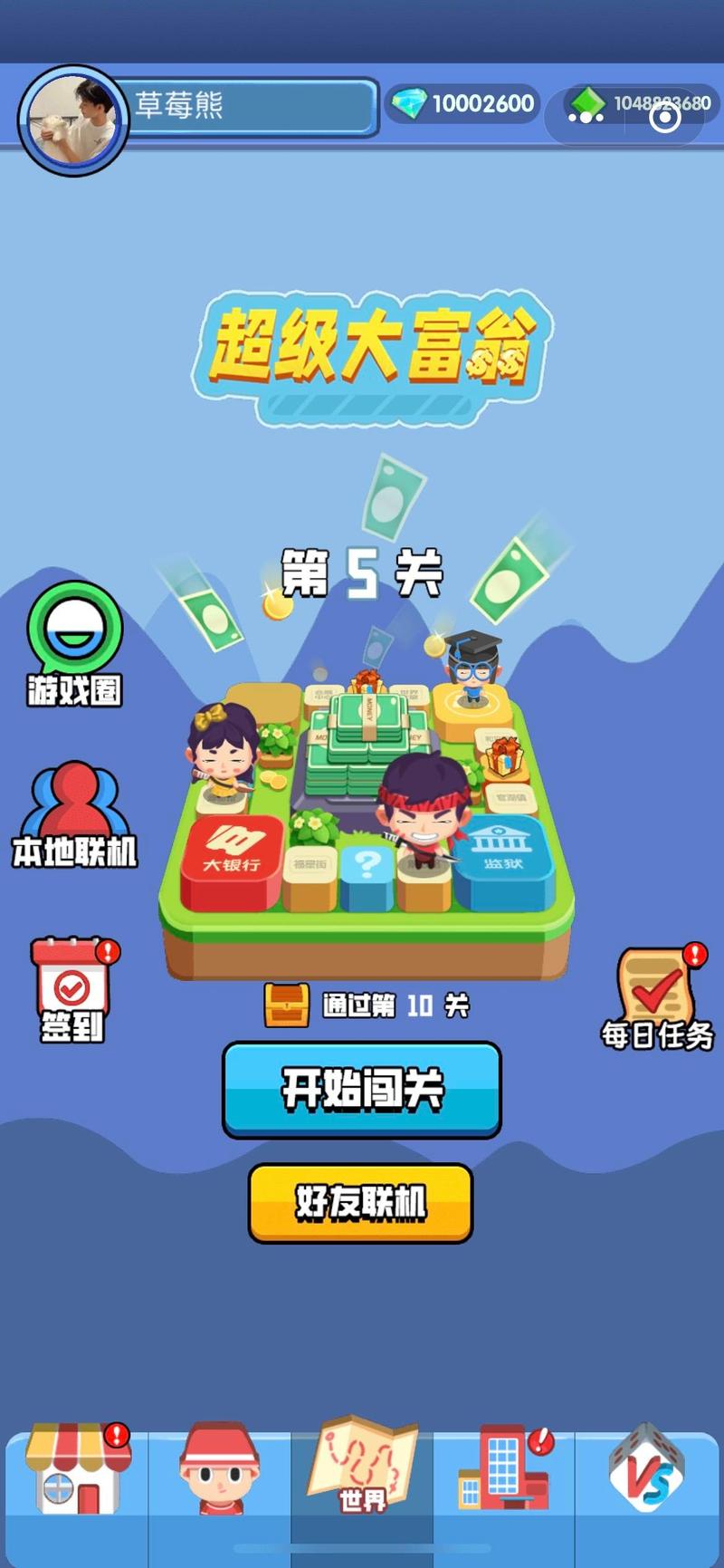 抖音微信小程序游戏如何实现跨平台数据互通与社交链整合?